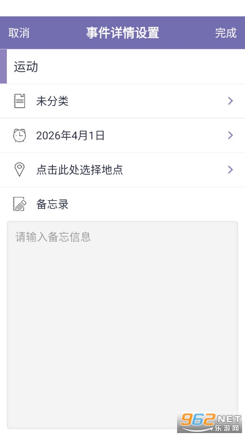 ����������׿��v5.0��ͼ2