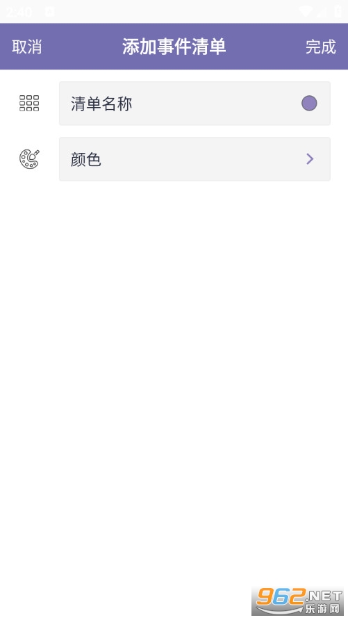 ����������׿��v5.0��ͼ4