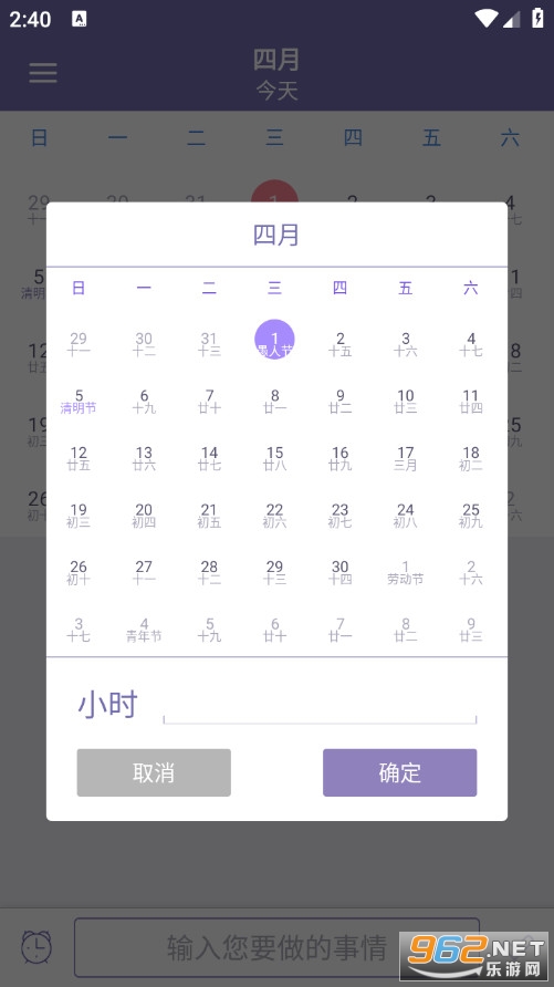 ����������׿��v5.0��ͼ1