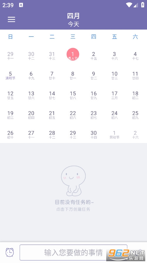 ����������׿��v5.0��ͼ0