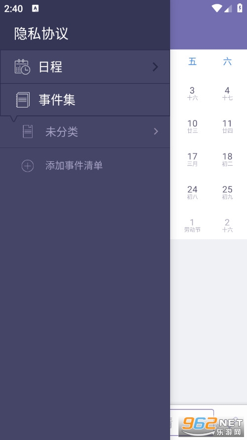 ����������׿��v5.0��ͼ3