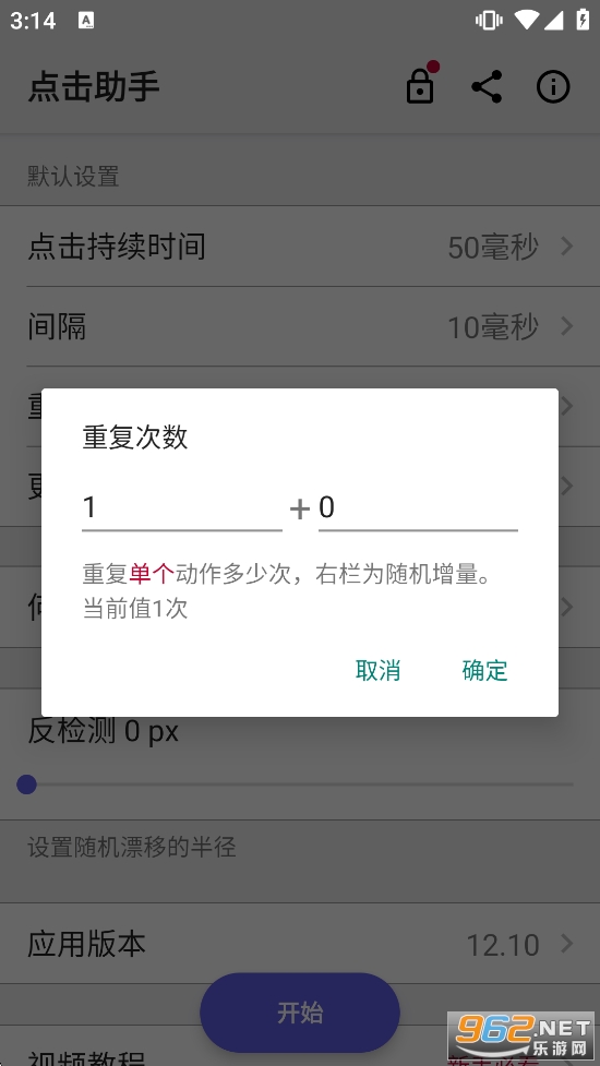 ���������Ѱ�v12.10 רҵ���ͼ2