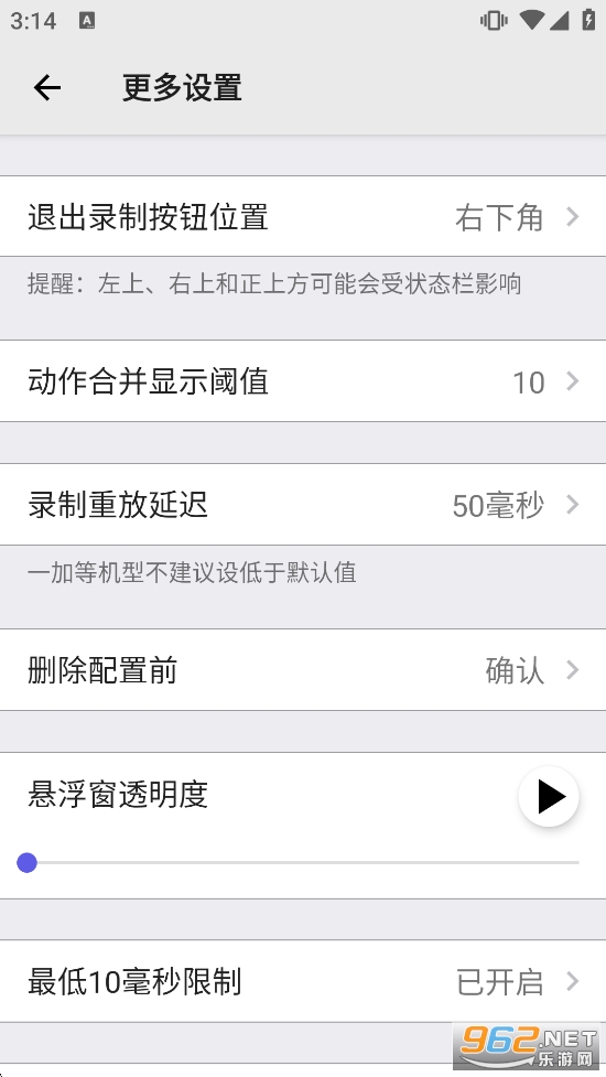 ���������Ѱ�v12.10 רҵ���ͼ3