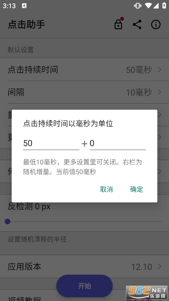 ���������Ѱ�v12.10 רҵ���ͼ1