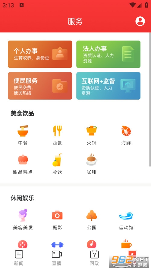 ޒ���������°�v2.3.0��ͼ3