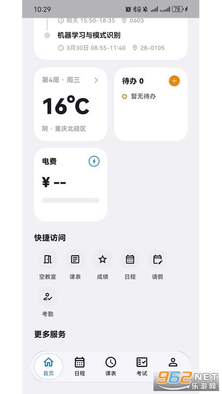 ��С���ٷ���v2.2.0��ͼ3