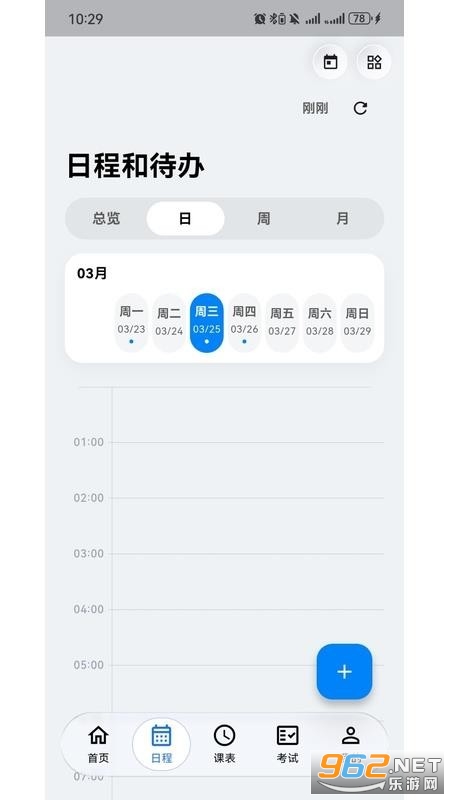 ��С���ٷ���v2.2.0��ͼ2