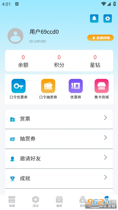 ���ǳ������°�v2.2.4��ͼ4