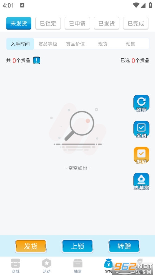 ���ǳ������°�v2.2.4��ͼ3