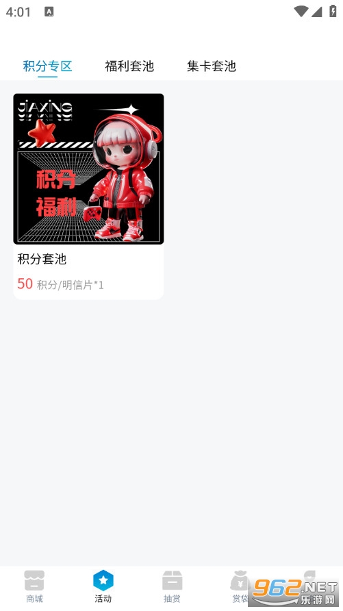 ���ǳ������°�v2.2.4��ͼ2