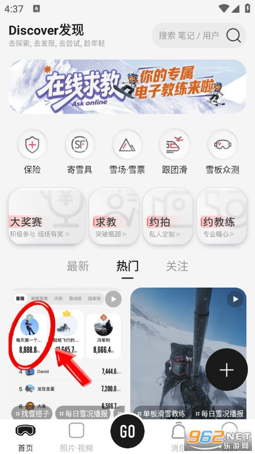 ���¹ٷ���v4.2.34��ͼ2