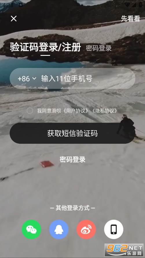 ���¹ٷ���v4.2.34��ͼ3