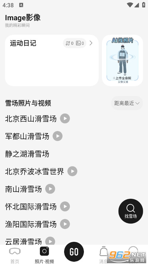 ���¹ٷ���v4.2.34��ͼ0