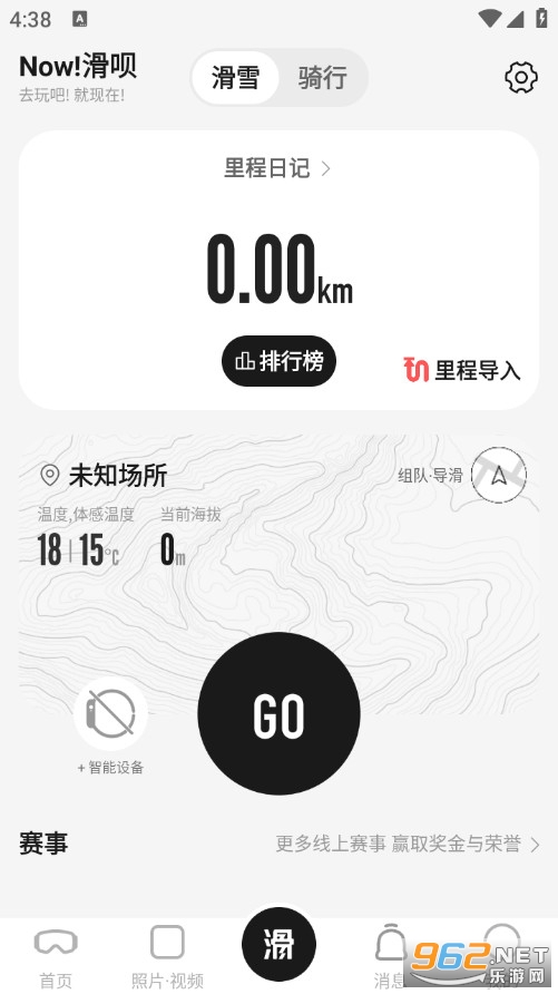 ���¹ٷ���v4.2.34��ͼ1