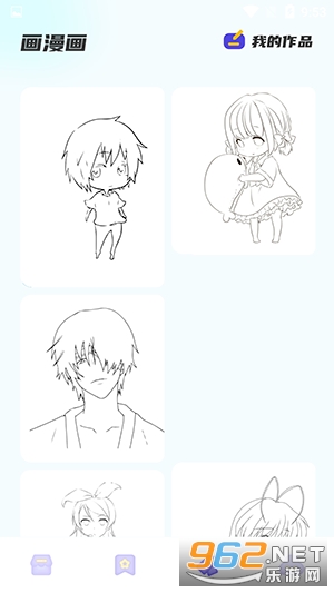 �����������°�v1.2 �ֻ����ͼ2