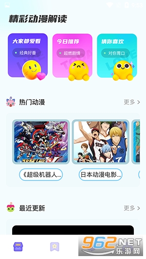 �����������°�v1.2 �ֻ����ͼ0