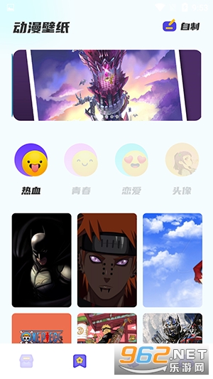 �����������°�v1.2 �ֻ����ͼ1