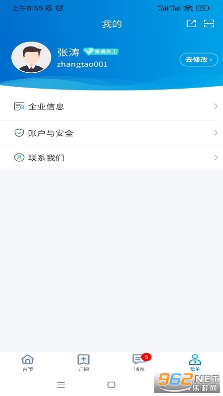 ����������app�ٷ�����v2.14.2 �ֻ����ͼ3