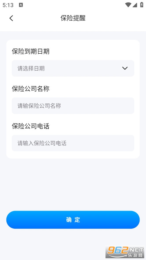 ���վ�����Ѱ�v1.0.0��ͼ2