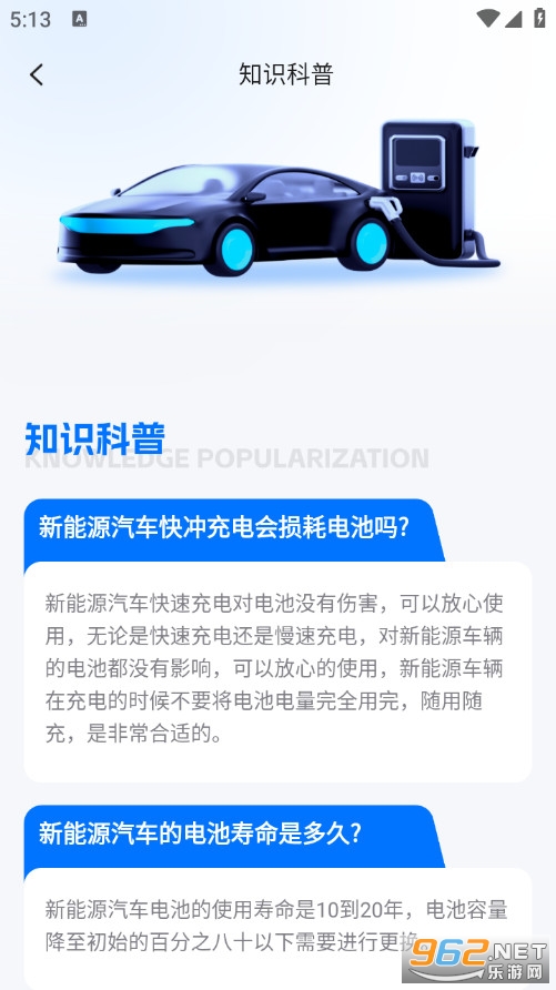 ���վ�����Ѱ�v1.0.0��ͼ1