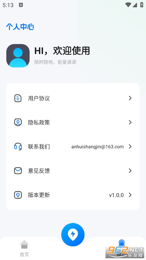 ���վ�����Ѱ�v1.0.0��ͼ4