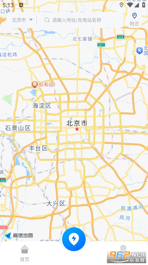 ���վ�����Ѱ�v1.0.0��ͼ3