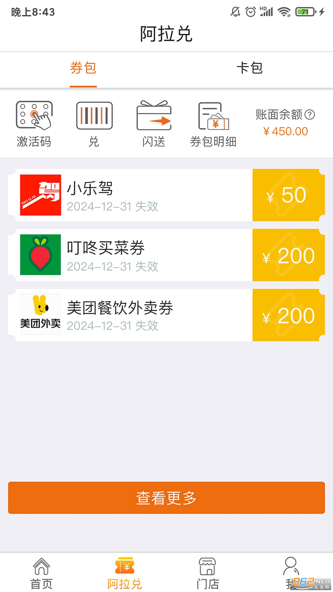 ������appv7.6.8.20 �ֻ����ͼ1