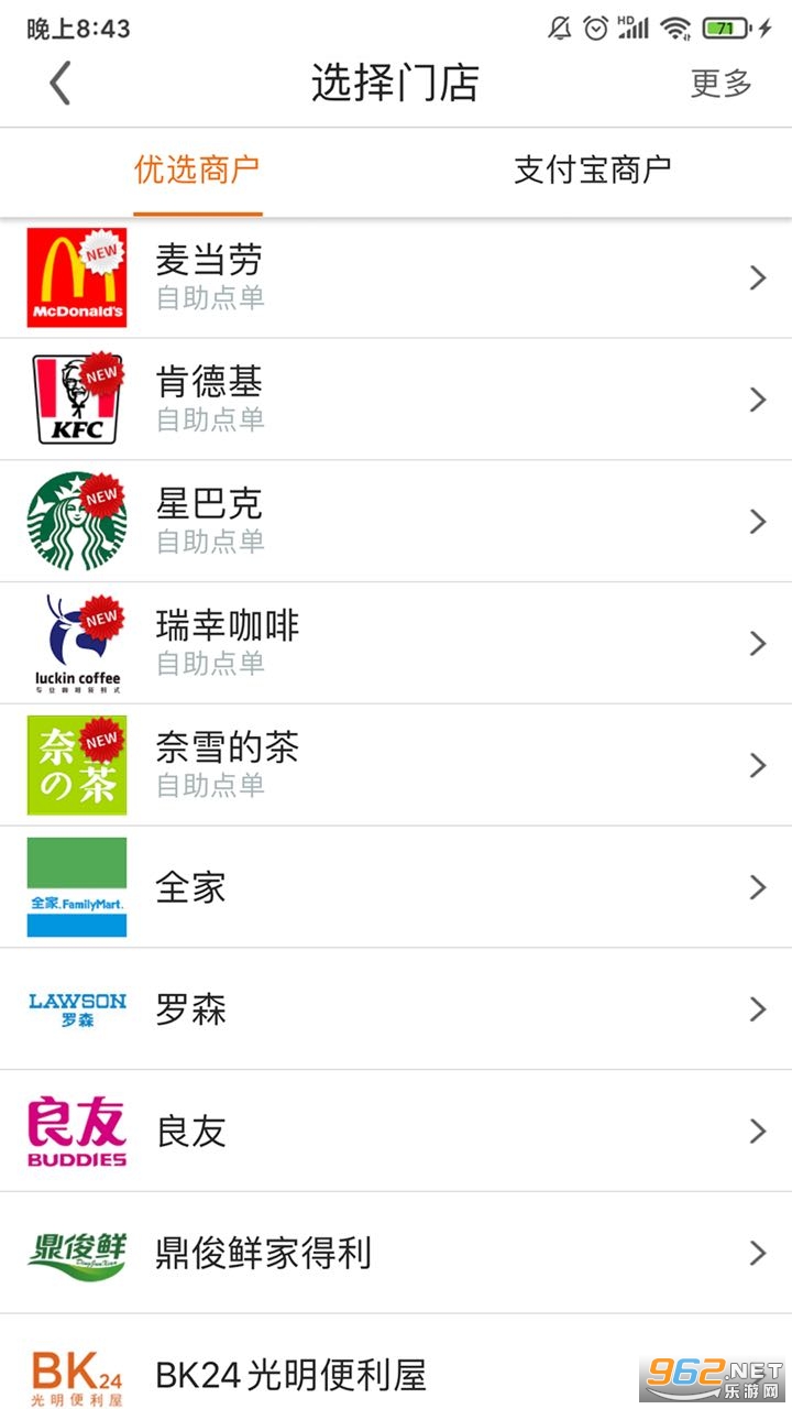 ������appv7.6.8.20 �ֻ����ͼ2