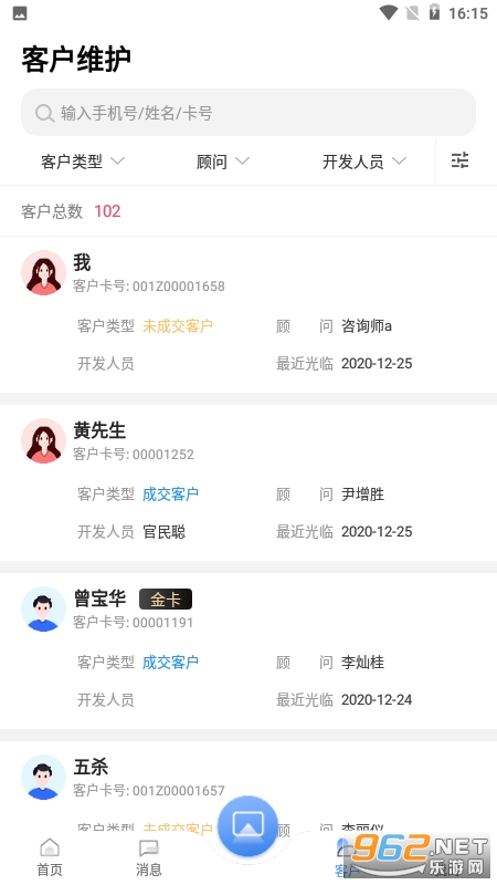 ����ҽ��appv4.3.9.8 ��׿���ͼ3