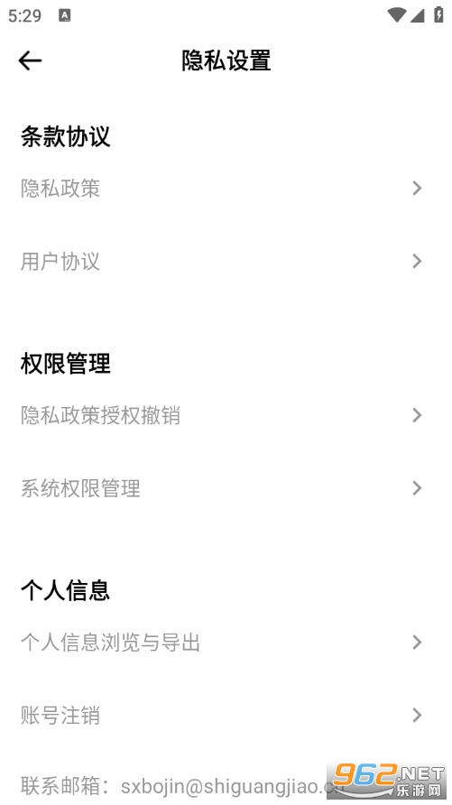 �����Ʋ����ٷ���v1.0.4��ͼ3