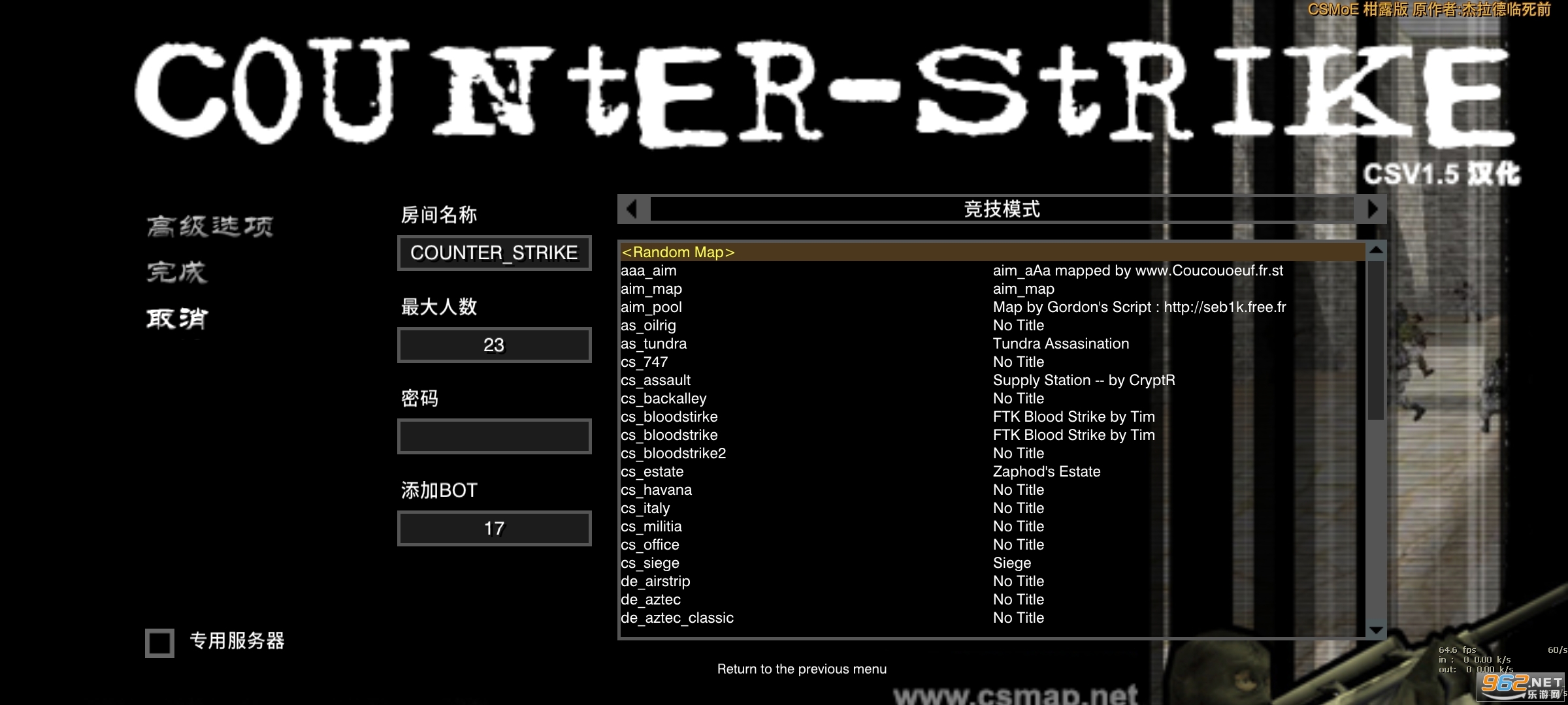 ��CS1.6����v2.3.1 ��׿���ͼ1