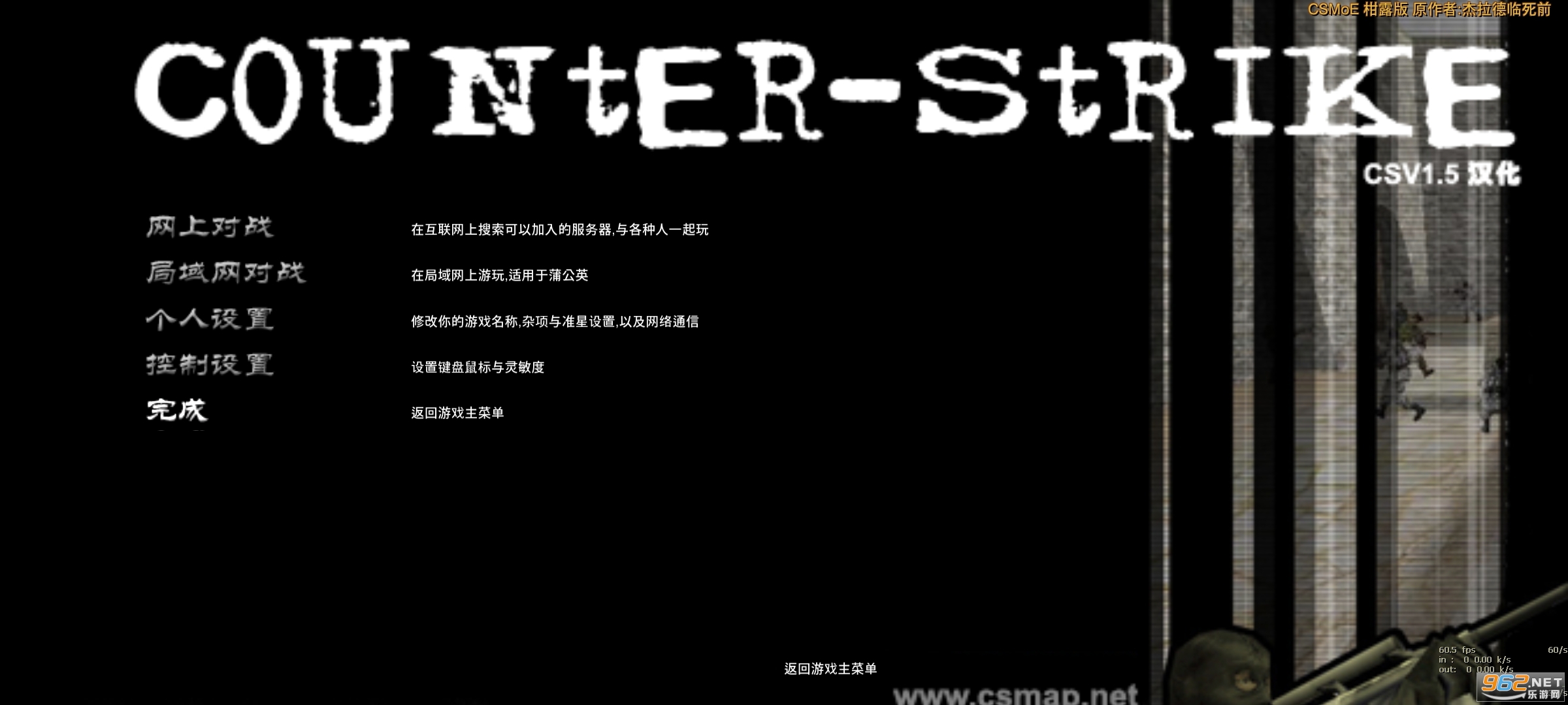 ��CS1.6����v2.3.1 ��׿���ͼ3