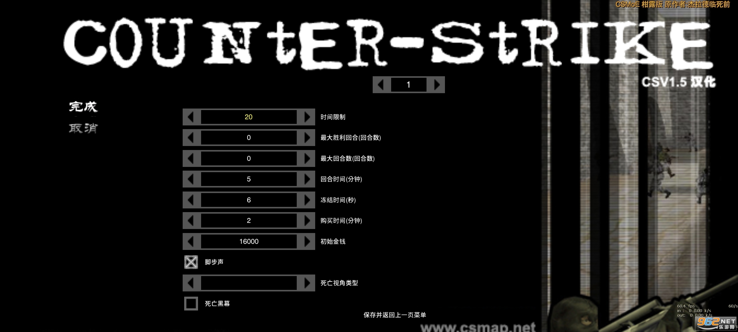 ��CS1.6����v2.3.1 ��׿���ͼ2