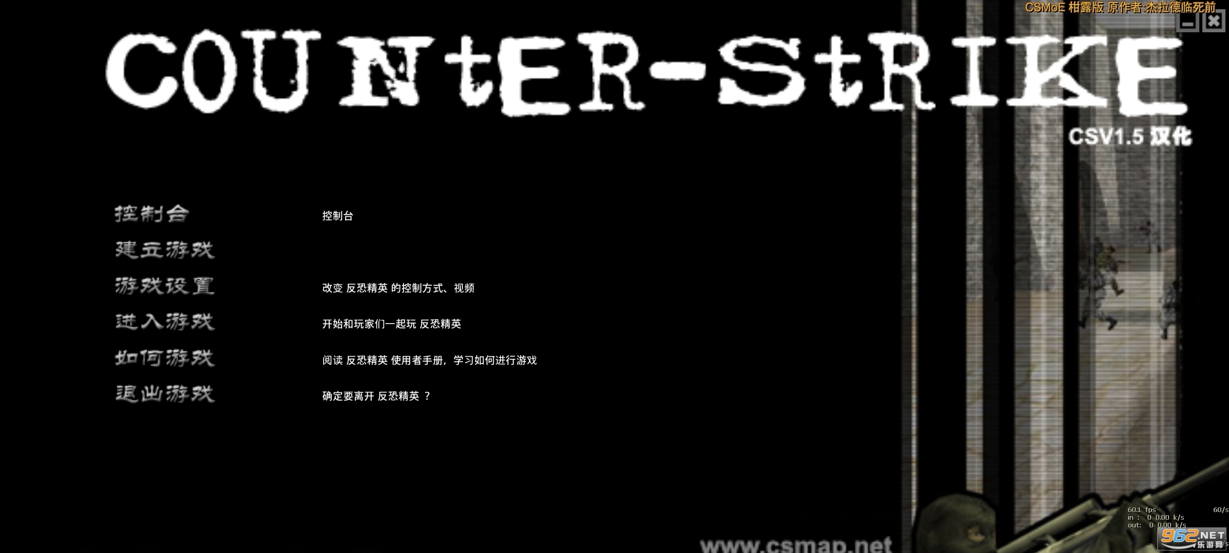 ��CS1.6����v2.3.1 ��׿���ͼ0