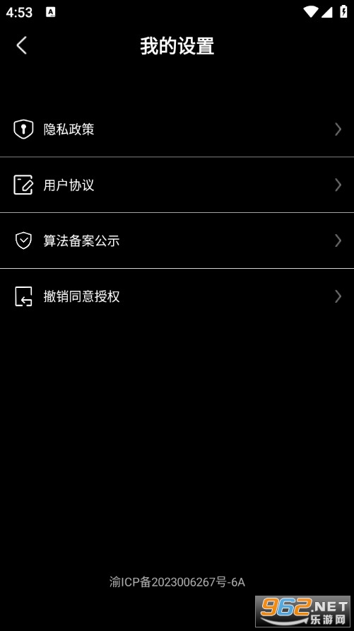 �߸���ȡ��ʦ�ֻ���v3.2.0��ͼ4