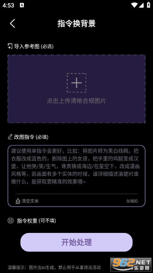 �߸���ȡ��ʦ�ֻ���v3.2.0��ͼ2