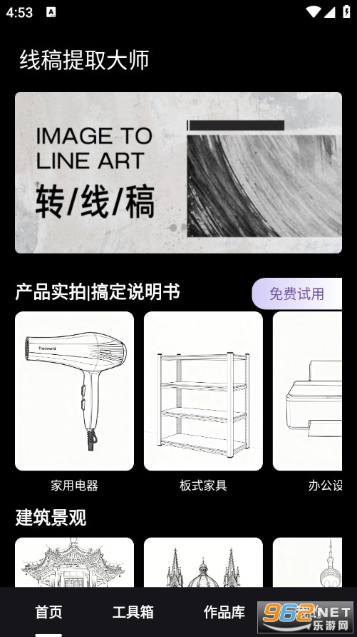 �߸���ȡ��ʦ�ֻ���v3.2.0��ͼ0