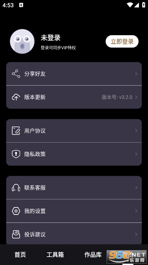 �߸���ȡ��ʦ�ֻ���v3.2.0��ͼ3