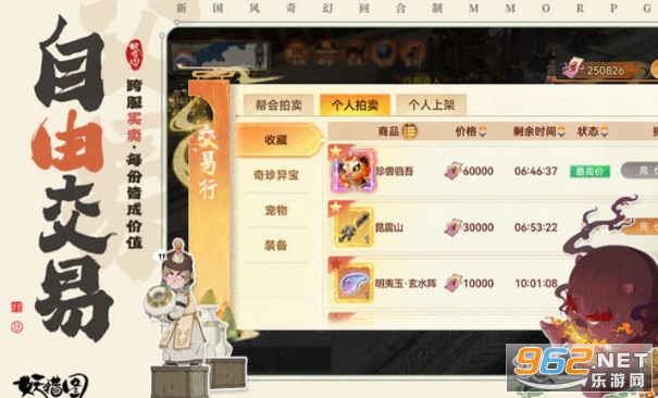 ���e�D�֙C��v1.0.53 ��׿��؈D5