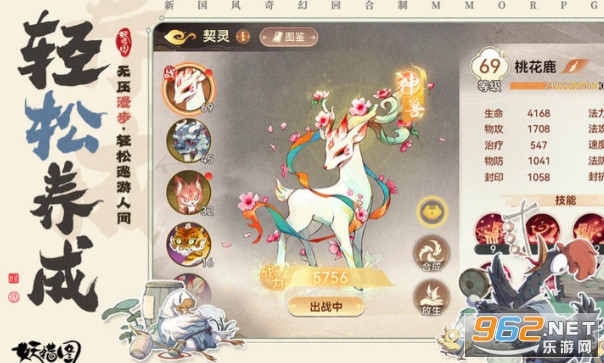 ���e�D�֙C��v1.0.53 ��׿��؈D3