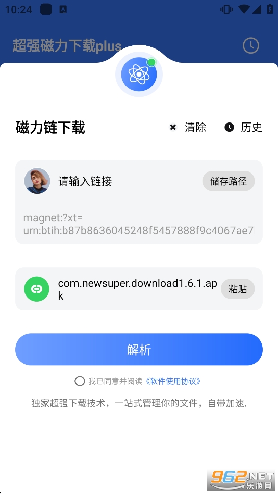 ����(qi��ng)�������dplus�����°汾v1.6.1�؈D1