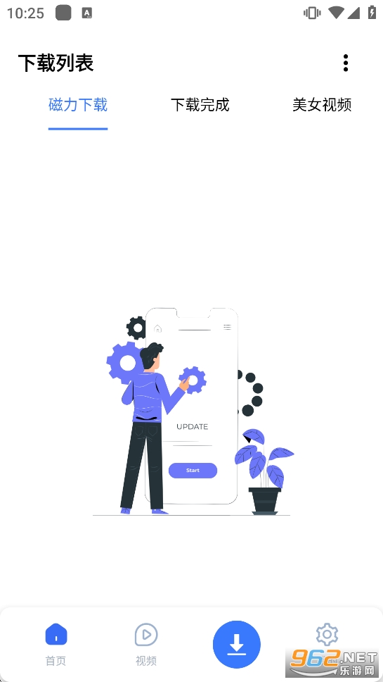 ����(qi��ng)�������dplus�����°汾v1.6.1�؈D3