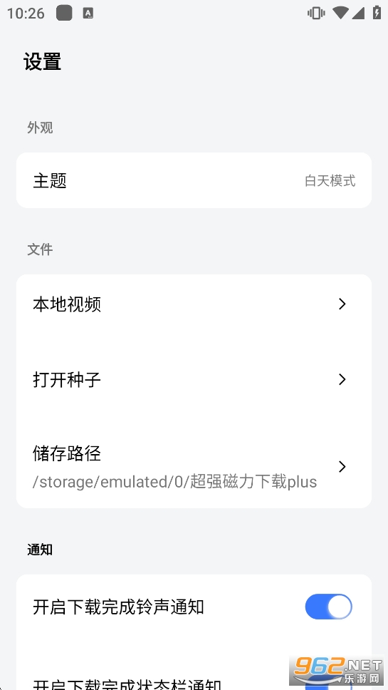 ����(qi��ng)�������dplus�����°汾v1.6.1�؈D4