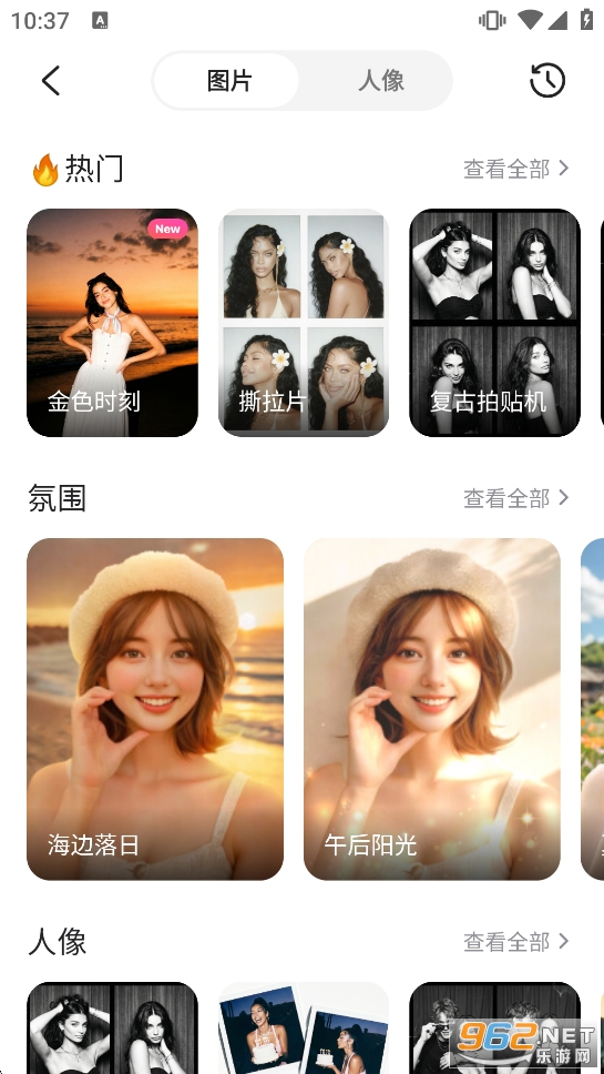 Airbrush�߼����i��v8.5.0�؈D3