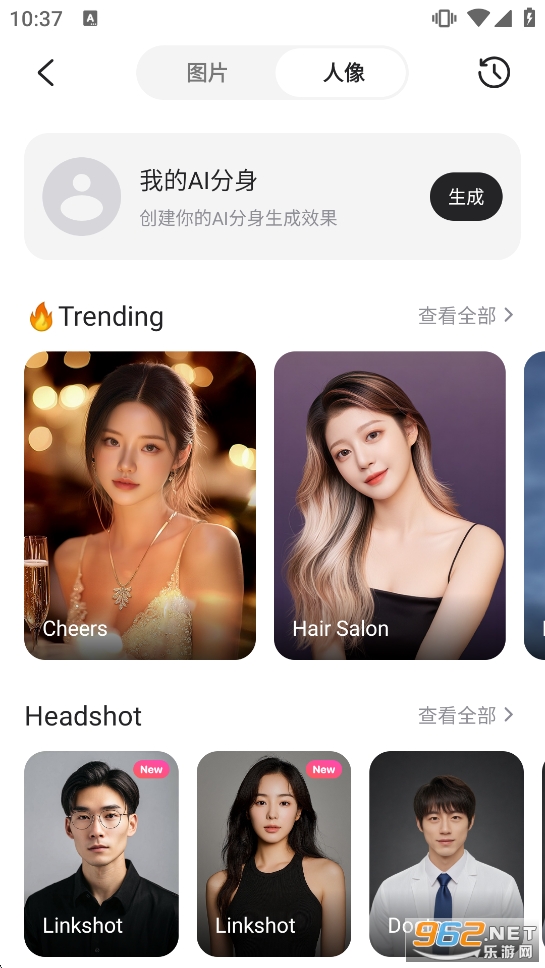 Airbrush�߼����i��v8.5.0�؈D4