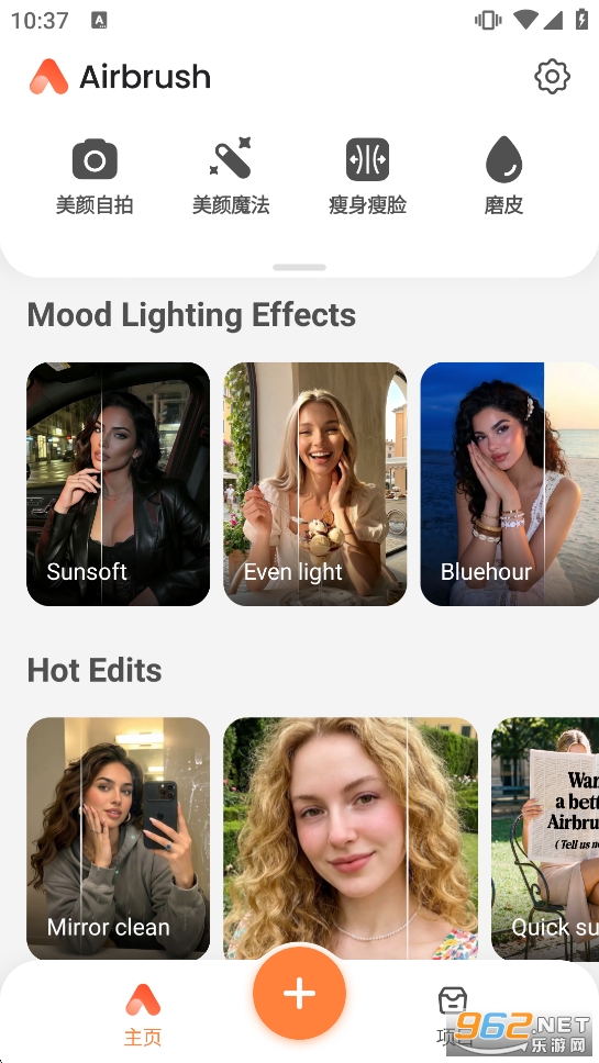 Airbrush�߼����i��v8.5.0�؈D2