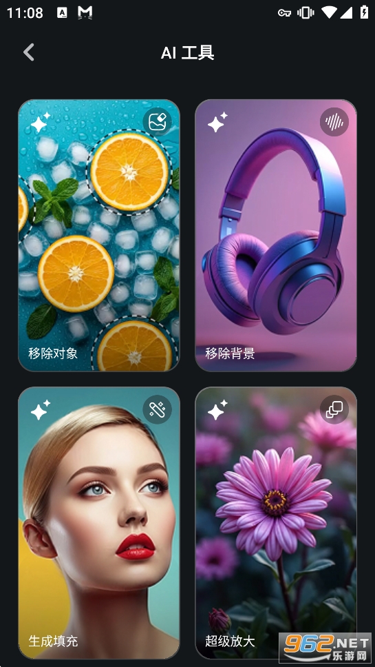 Pixlr��׿���İ��ƽ��v3.8.3�؈D2