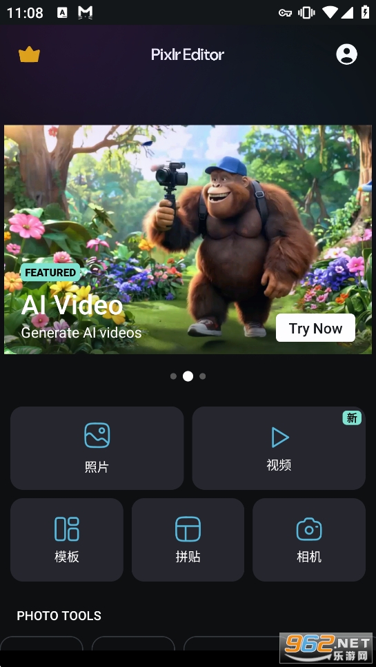 Pixlr��׿���İ��ƽ��v3.8.3�؈D0