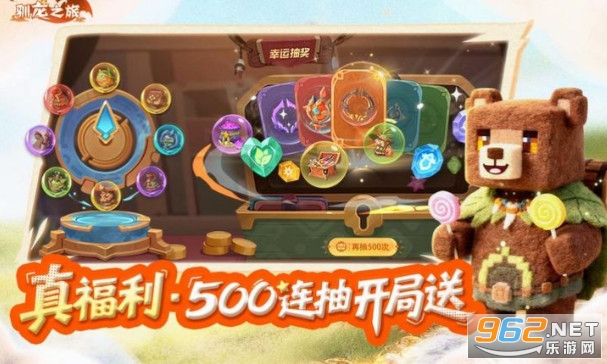 �Z��֮�ùٷ���v3.0.0 ��׿��؈D1