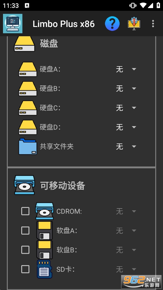 Limbo Plus x86�h��������v2.0.6-x86�؈D2